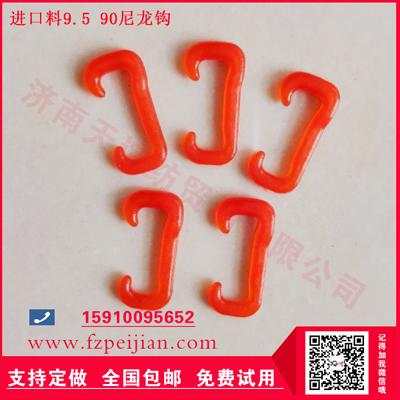 進口料捻線尼龍鉤毛紡用耐磨紡紗鉤9.5 90