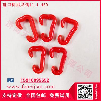 進口料尼龍鉤透明線珠光線耐磨捻線尼龍鉤9.5 450