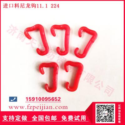 紡紗尼龍鉤邦迪線防水線耐磨進口料捻線尼龍鉤11.1 224