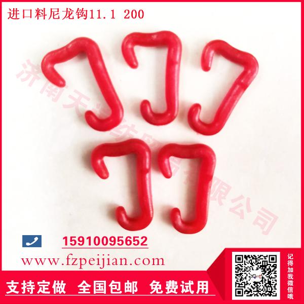 高強(qiáng)耐磨縫紉線封包線高強(qiáng)滌綸線用尼龍鉤進(jìn)口替代型捻線尼龍鉤