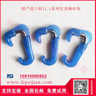 進(jìn)口料尼龍鋼絲鉤滌綸長(zhǎng)絲縫紉線用耐磨紡紗捻線尼龍鋼絲鉤11.1 350