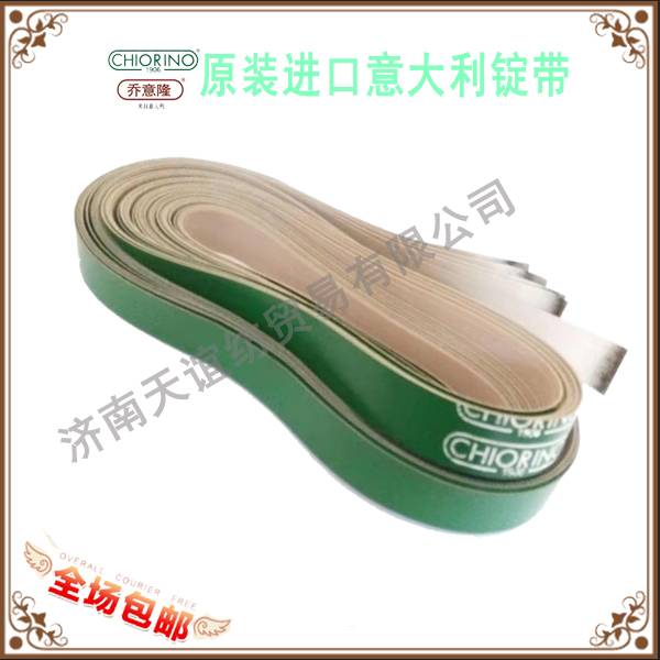 原裝進(jìn)口意大利喬意隆細(xì)紗機(jī)節(jié)能錠帶使用壽命