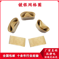 緊密紡網(wǎng)格圈的使用周期是多長(zhǎng)